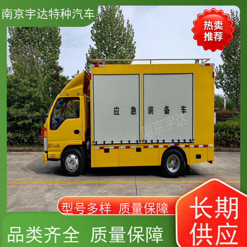 五十铃庆铃 供电车 底盘型号：QL1040BUHAY包上户