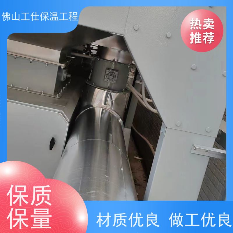 工仕保温 提升产能  防水保温工程  多年经验 全国承接