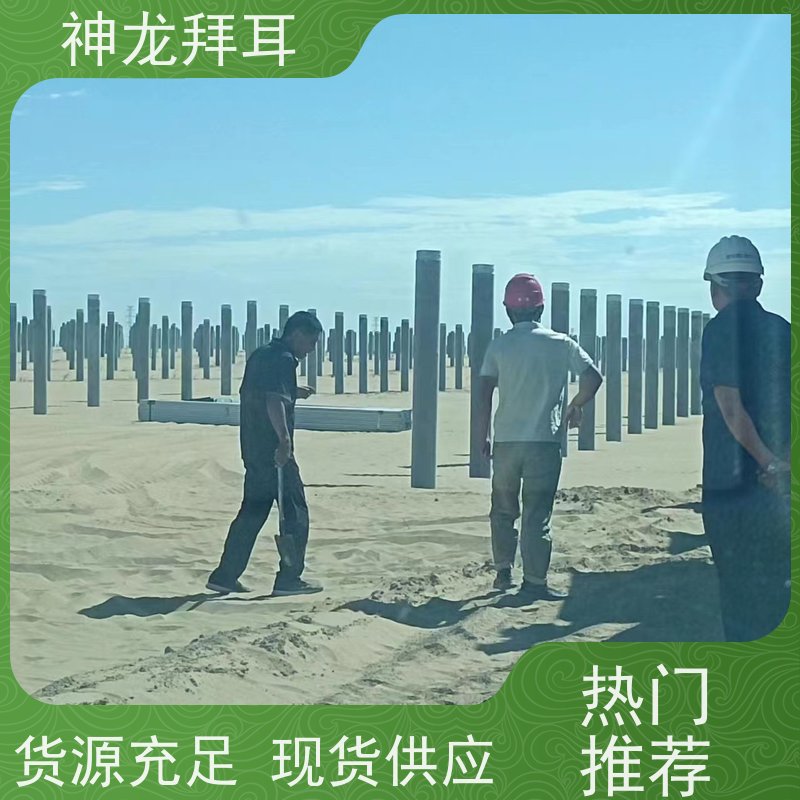 神龙拜耳 南京光伏支架厂家 一站式解决方案 公司