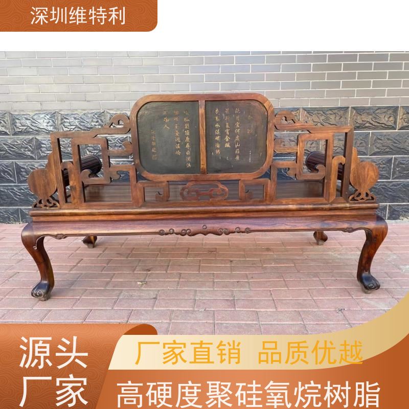 维特利木地板用全哑抗刮树脂可达6H性价比高