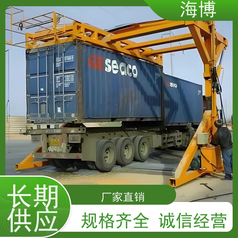 海博 废钢收购 集装箱翻转设备 操作简便 移动式