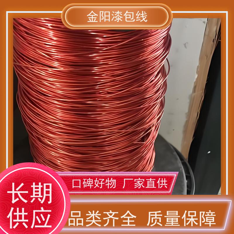 高温漆包线供应商 0.25-0.29mm 电机用高温线 颛瑞漆包线厂家供应