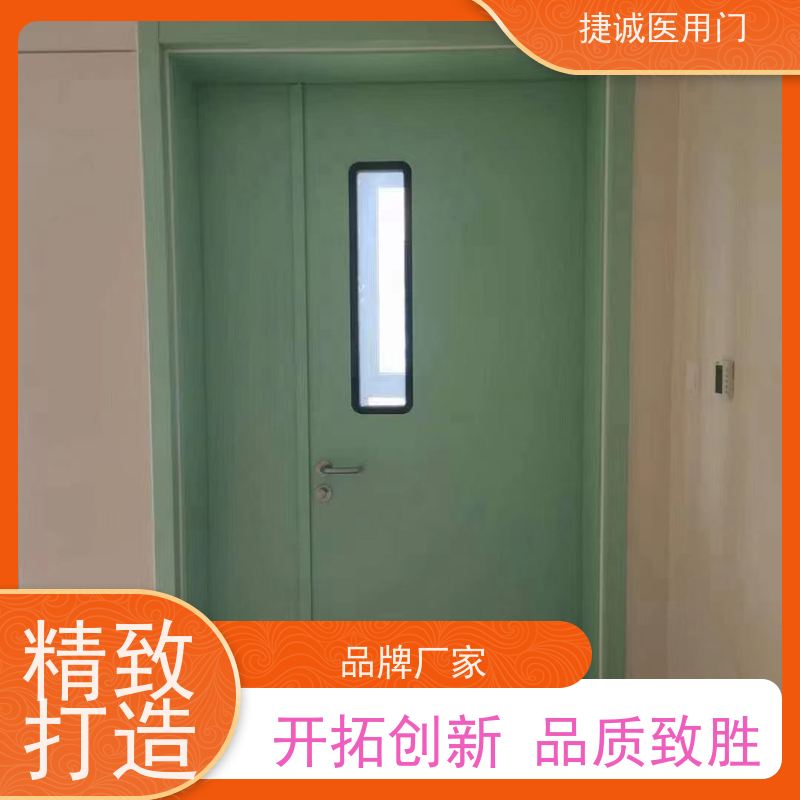 捷诚 木质医疗门 树脂门 医院钢门 钢质子母门