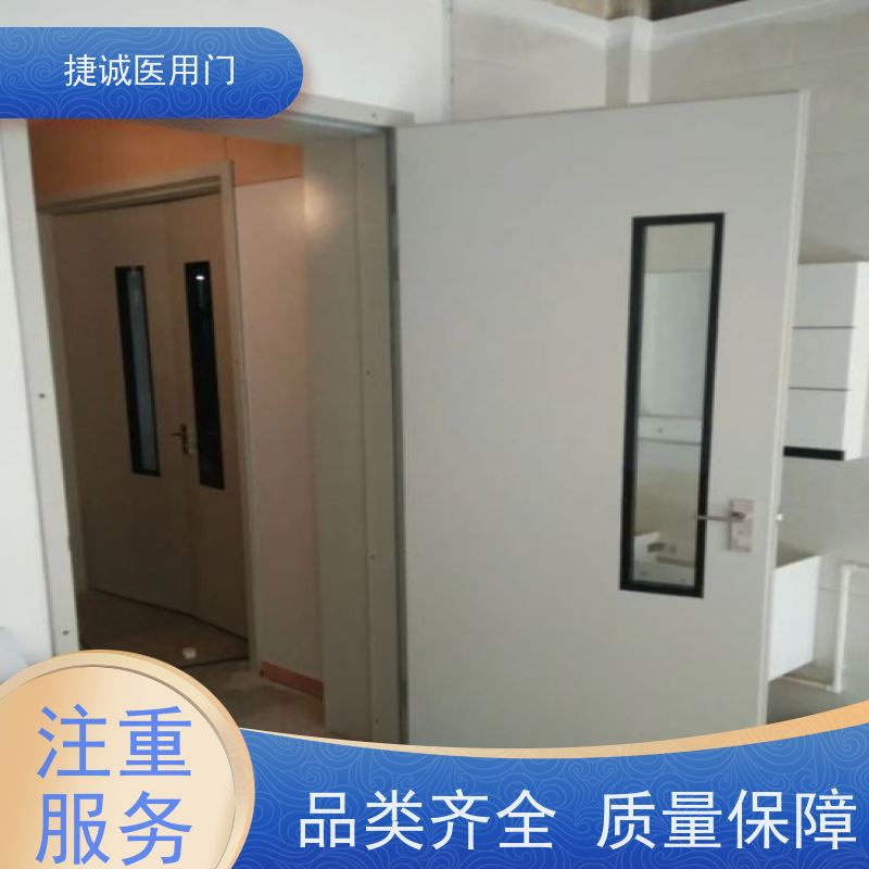 捷诚 医用树脂门  手术室专用门 医院钢门 木质医疗门