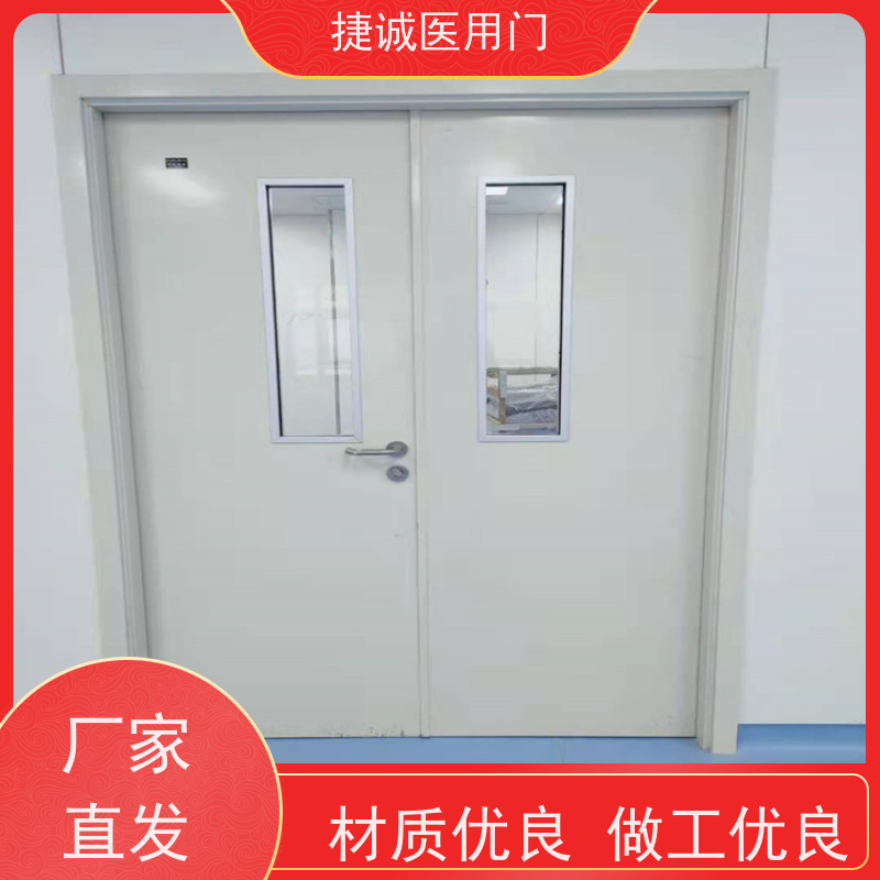 捷诚 医院钢门 钢质子母门 树脂门 医疗门