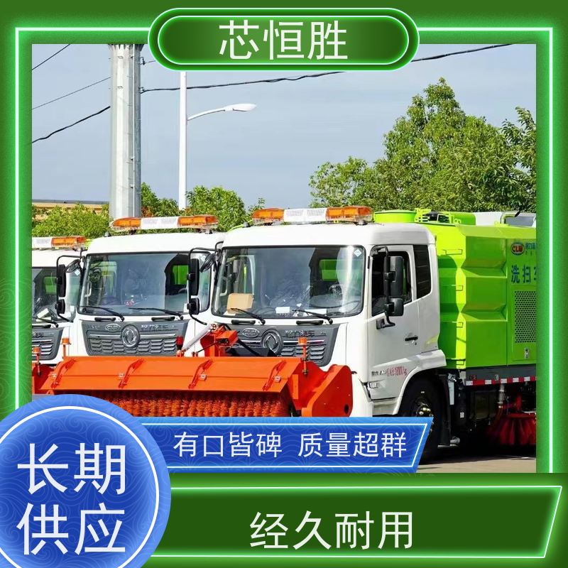 除雪车 扫雪拖拉机 清除积雪 冰消雪解 翻斗车加装