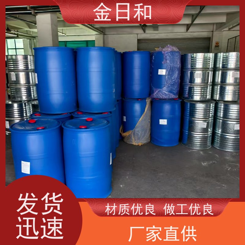 异辛醇  规格 170kg 工业洗涤剂 消泡剂 优级品 含质检单