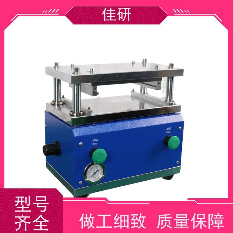 佳研 产能800-2000EA/H（片料模切效率稍低）  实验室模切设备