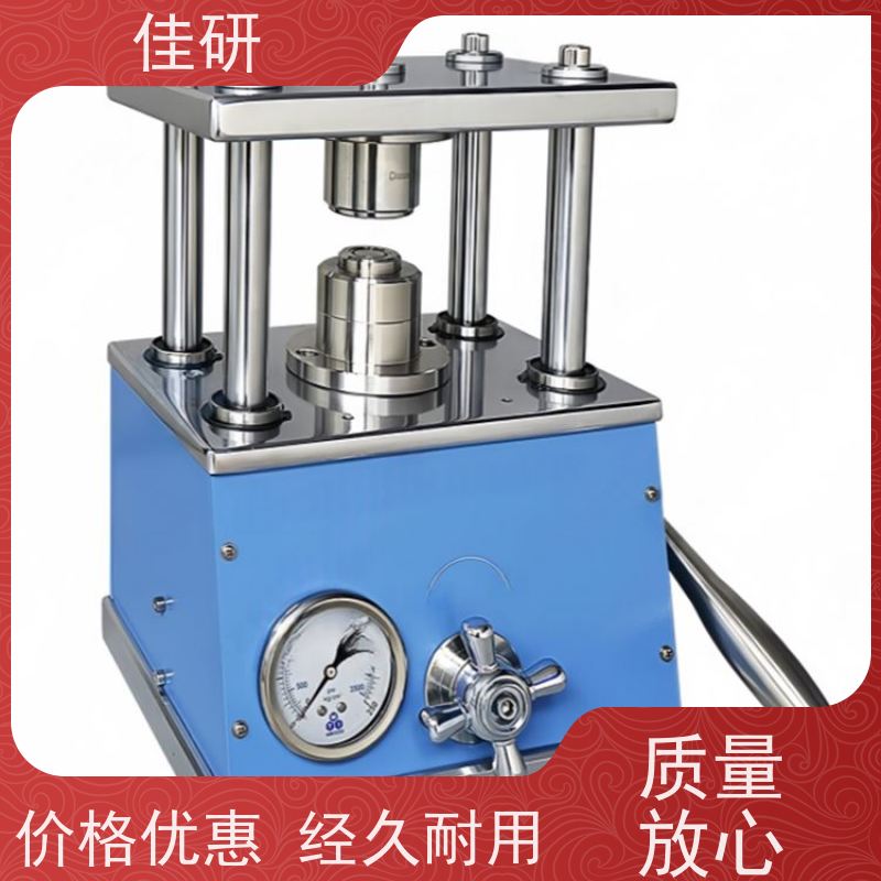 佳研 纽扣电池封口机 型号LJY-SF120 正负极材料冲片设备