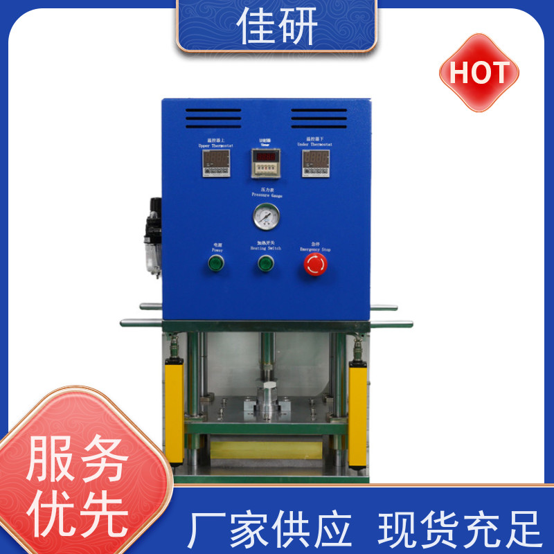 佳研 成型机 铝塑膜规格长度可大140mm  锂电池实验研发设备