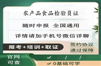 盘水2026全国工商联cbc皮肤管理师证书怎么考及报考条件考证指南