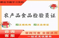 盘水2026年国家人社局皮肤管理师证怎么考及报名咨询入口考证指南