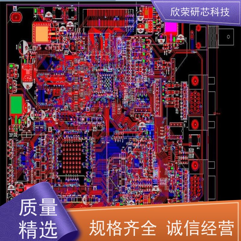 批量定制PCB四层面部识别系统柔性电路板抄板厂家欣荣