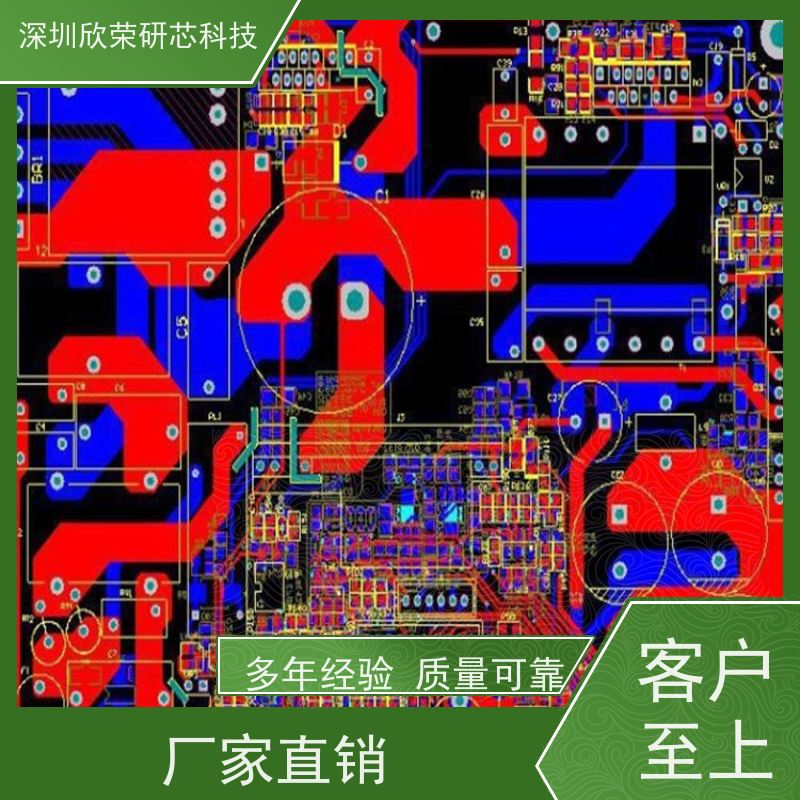 软硬结合板 FPC柔性线路板 1-18层 PCB电路板抄板
