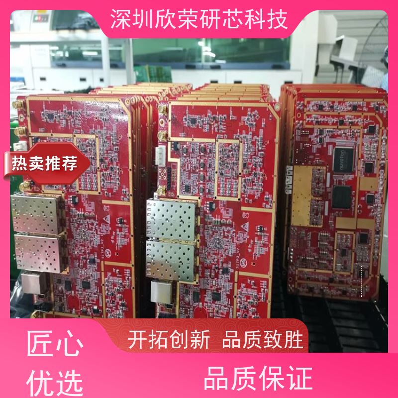 smt贴片加工PCBA一站式包工包料pcb制版电子线路板生产厂家