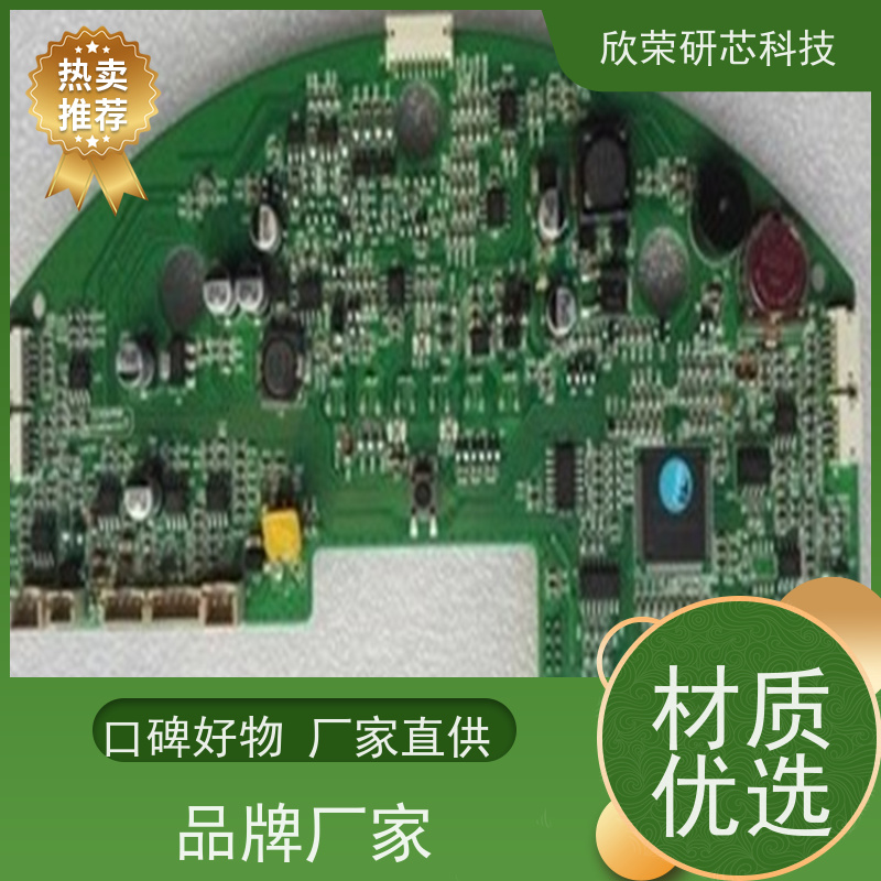 4层pcb电路板抄板 多层线路板洗板批量生产