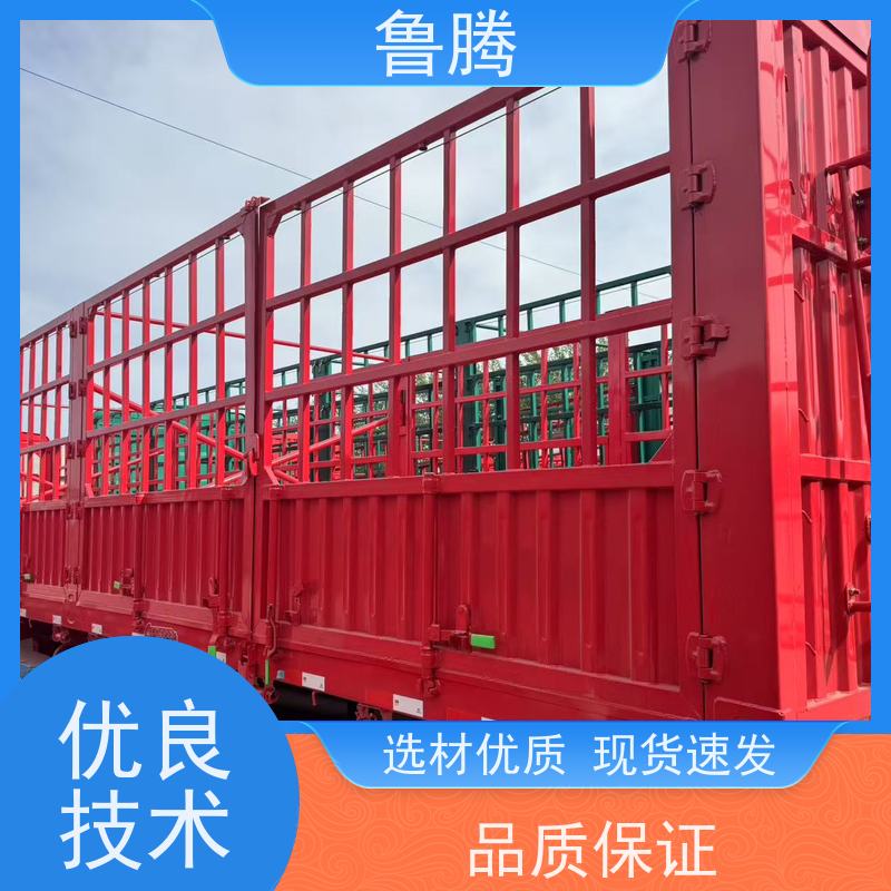 源头实力厂家 仓栏运输半挂车 钢性车架 承载能力强