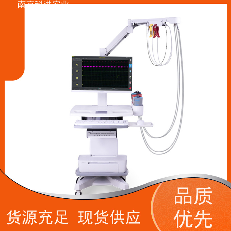 南京KEJIN 动脉硬化分析仪 智能高效 KAS6800系列