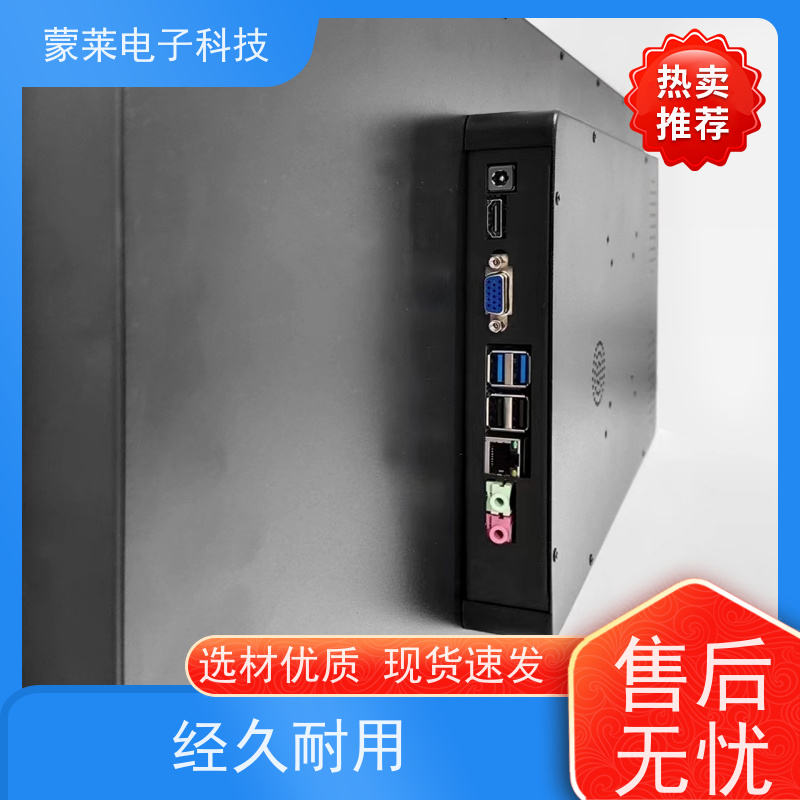 中蒙莱 34寸 非触摸显示器 智慧法庭 多配置可选