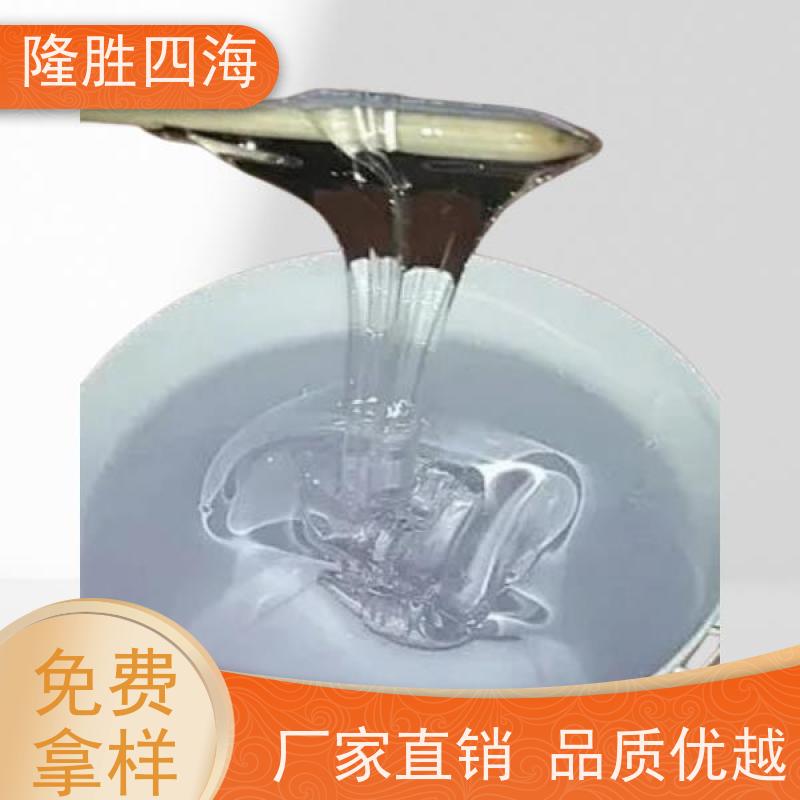 湖北隆胜四海高粘度107硅橡胶无色透明用于密封灌封胶