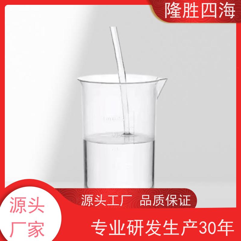 湖北隆胜四海 保护胶带用 耐化学品 机硅压敏胶 流平性好