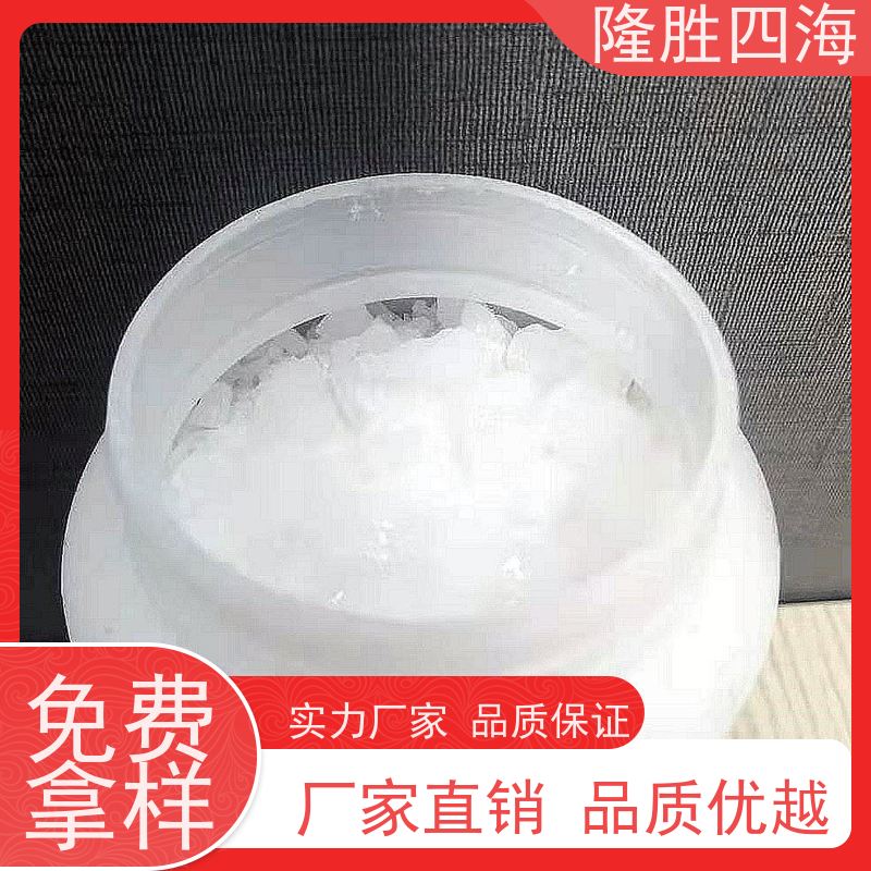 湖北四海MQ硅树脂成膜性好用于防水剂基料