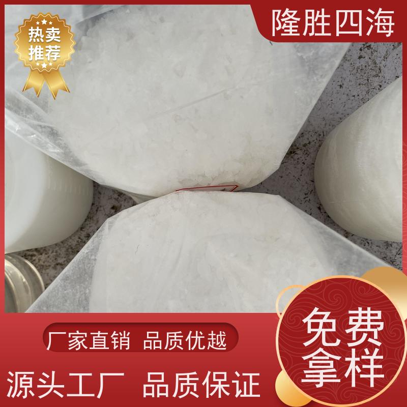 四海甲基MQ硅树脂粘附性好用于防水剂基料