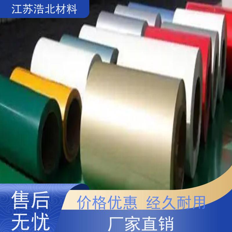 首 钢 锌铝镁彩涂板 洗涤烘干设备背板 服务至上 