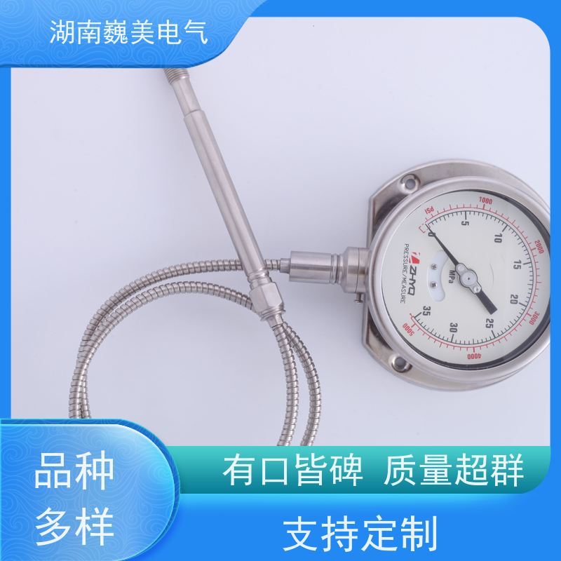 巍美 塑料造粒机 PT124B-122压力传感器 26年厂家 环保卫生