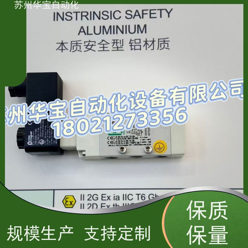 意大利API Pneumatic 气动电磁阀A1E230订货号034025