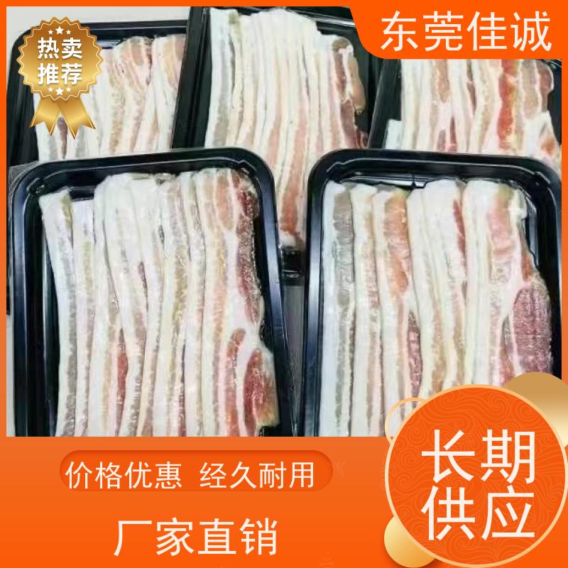 佳诚公司 货源充足 鸡腿鸡翅立体覆膜贴体包装膜 尺寸定制