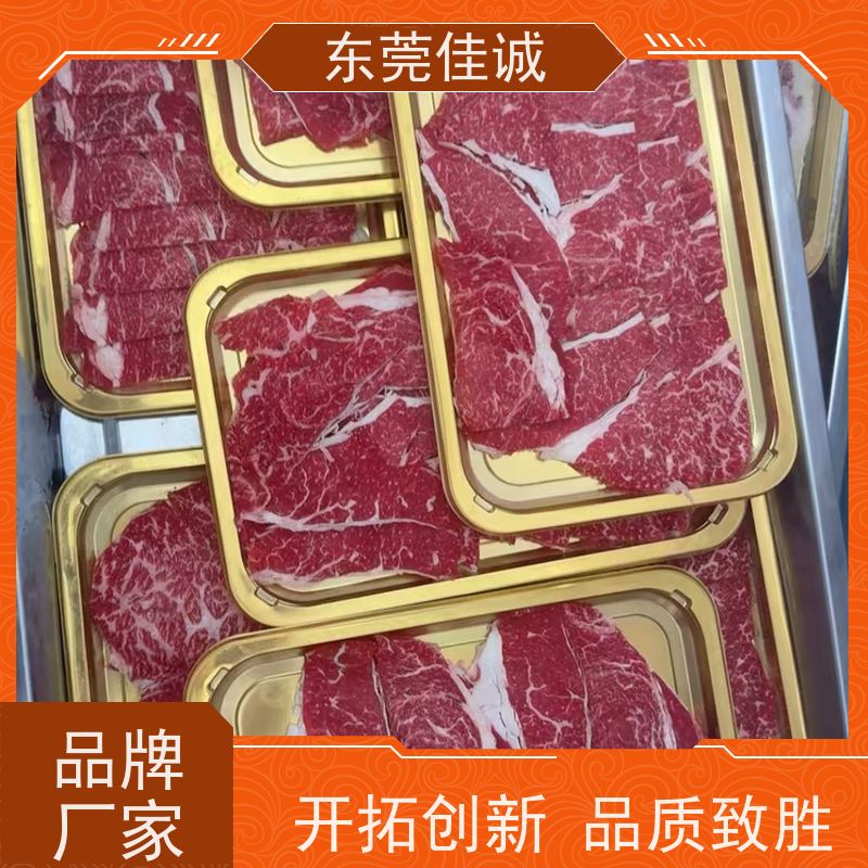 佳诚公司 实证认证   海鲜真空贴体包装膜 货源多