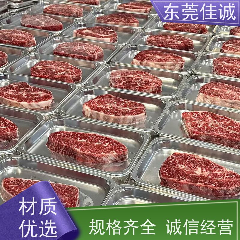 东莞佳诚 实力工厂  冷冻肉类贴体膜  原汁原味包装