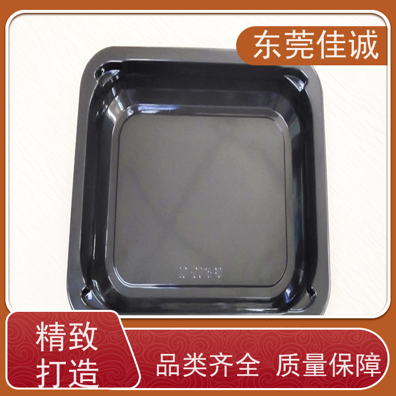 佳诚实业 F-D-A证书  牛排贴体包装托盒 厂家供应