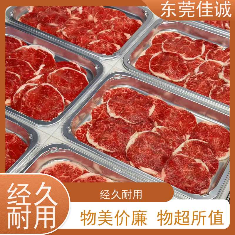 东莞佳源  品质优先 冷冻肉类贴体膜  鲜肉产品