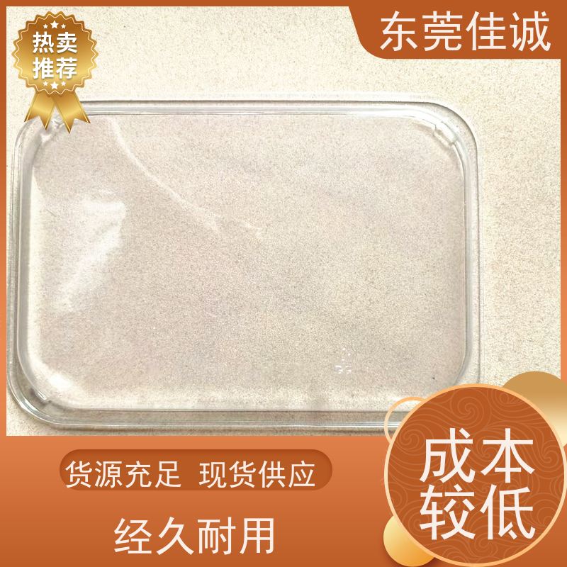 东莞佳诚 高阻隔 的 牛排贴体包装托盒 港资企业