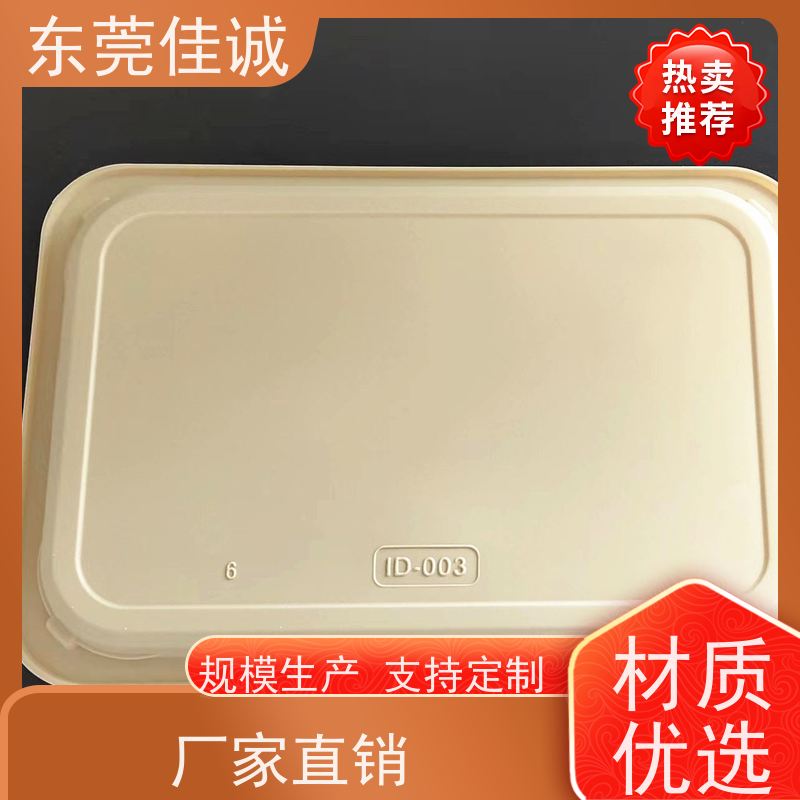 东莞厂家  F-D-A证书  牛排贴体包装托盘 货源充足