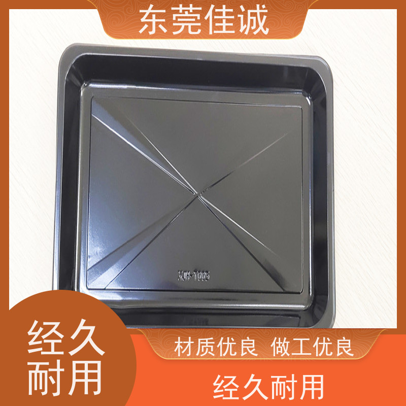 佳诚实业 F-D-A证书  牛肉贴体包装托盒 物美价廉