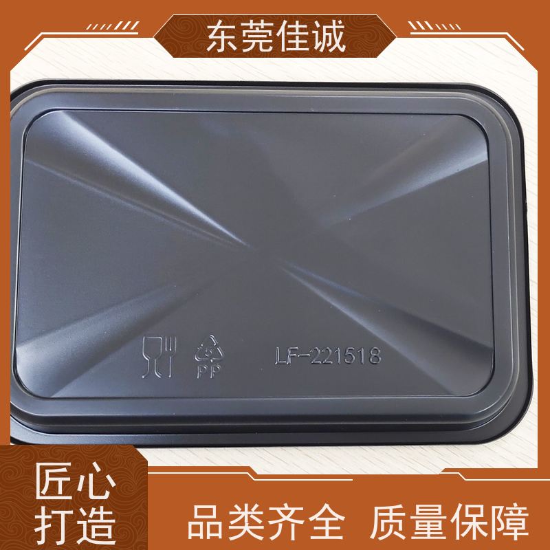 东莞佳诚 F-D-A证书  牛肉贴体包装托盒 20年厂家