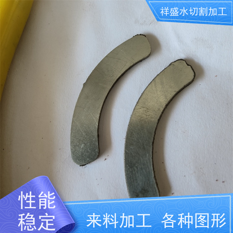 水刀切割金属件，镍合金、镁合金、钨钢水切割服务