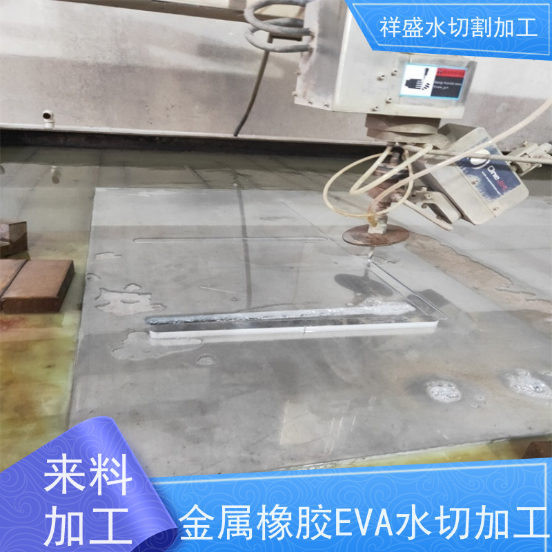 水刀切割纤维增强材料，适用于复合材料结构件水刀加工