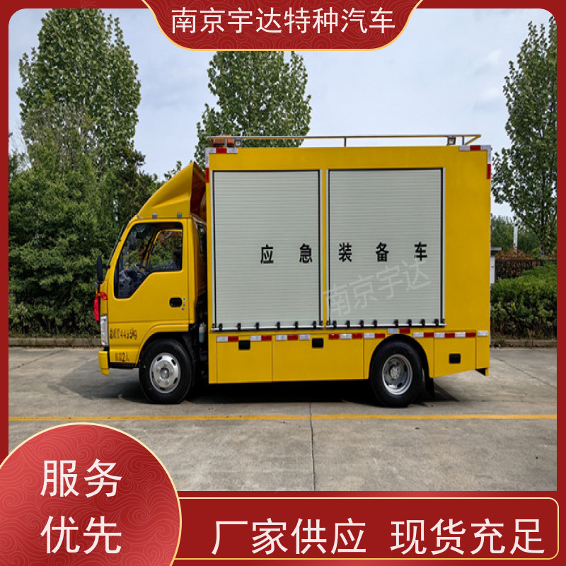 五十铃应急电源车 供电车 底盘型号：QL1040BUHAY包上户