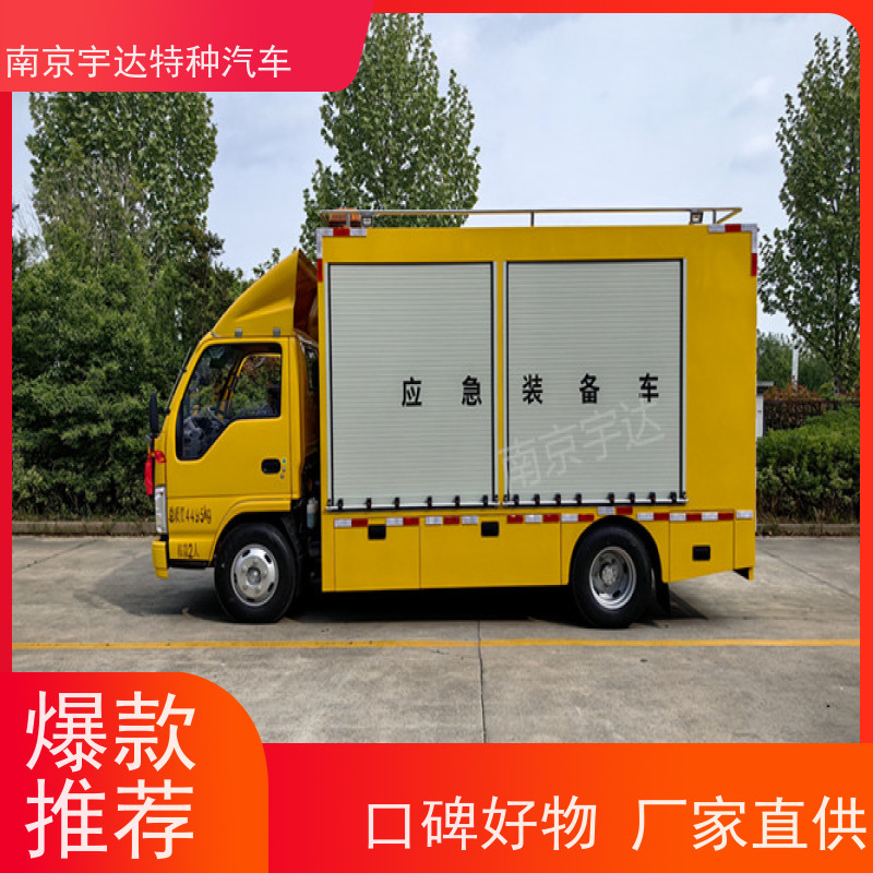 五十铃庆铃油田抢险车 供电车 底盘型号：QL1040BUHAY包上户