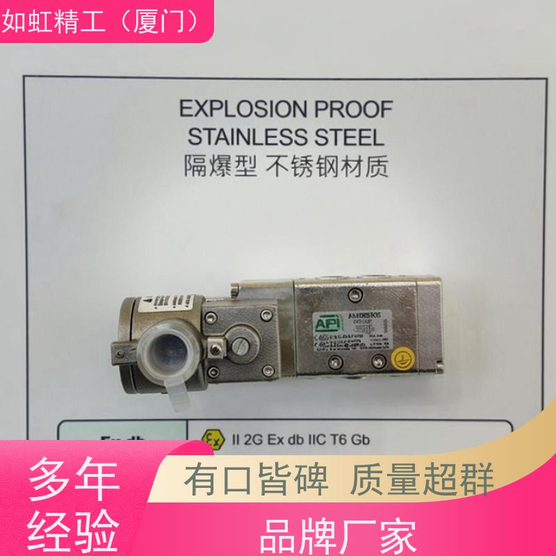 议价意大利API电磁阀A1E250