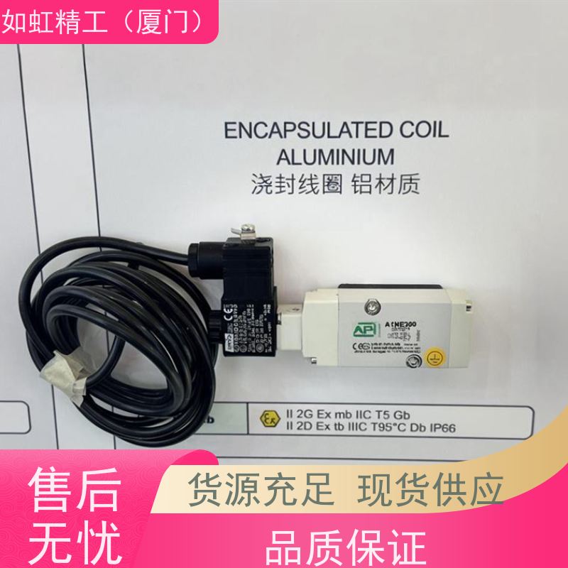 意大利API电磁阀 A1MA271LL  A1MA230LL