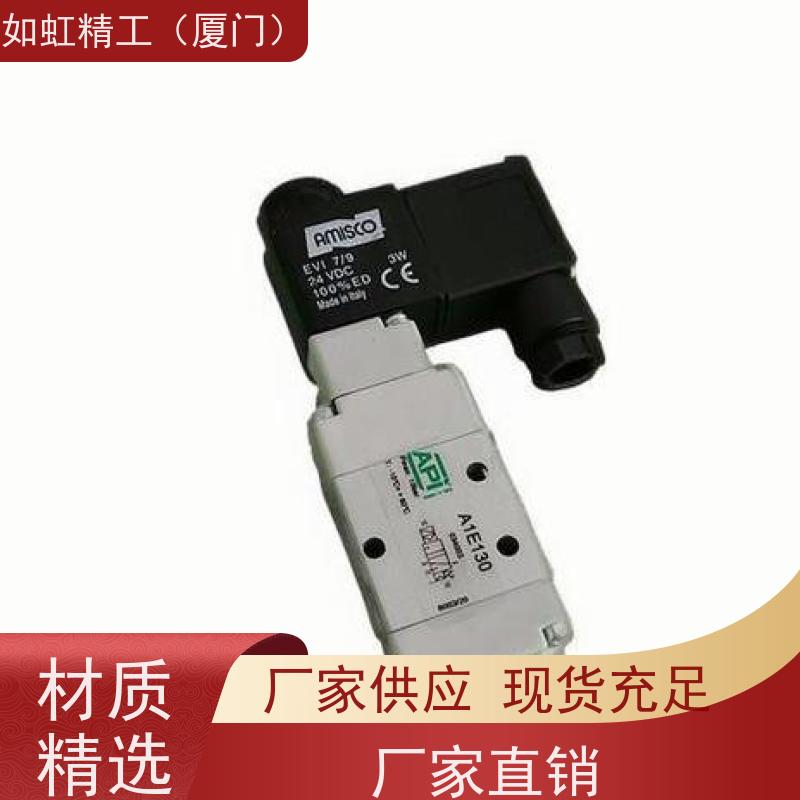 API  T700、T400电磁阀，三通阀