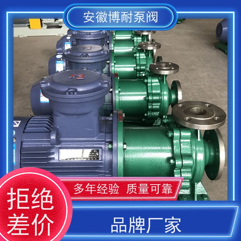 腾龙 钐钴耐高温强磁钢 有机溶剂输送 双向钢2205