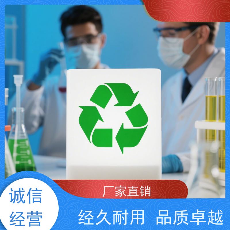 华凯 钢铁专用 酸性脱脂剂 常温起效 72小时抗腐蚀