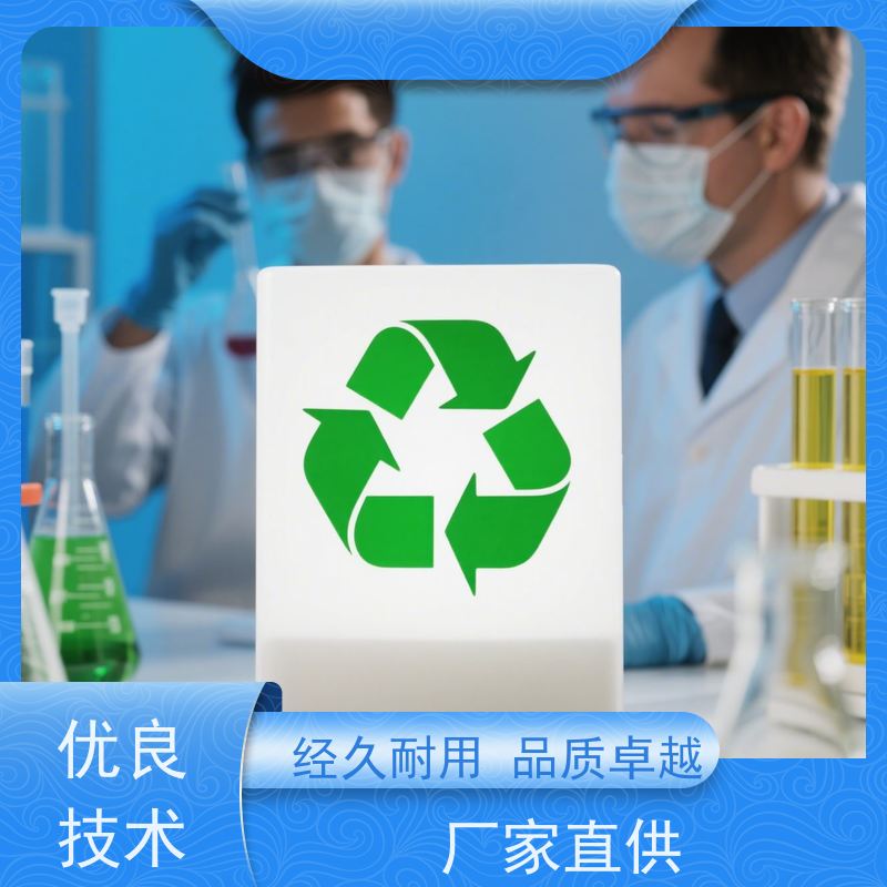 华凯 钢铁专用 精密脱脂剂 锈油双除 镀层附着力+300%