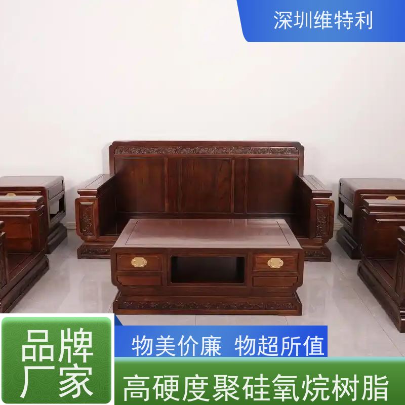 维特利木器漆用高硬度抗刮哑光树脂可达6H性价比高